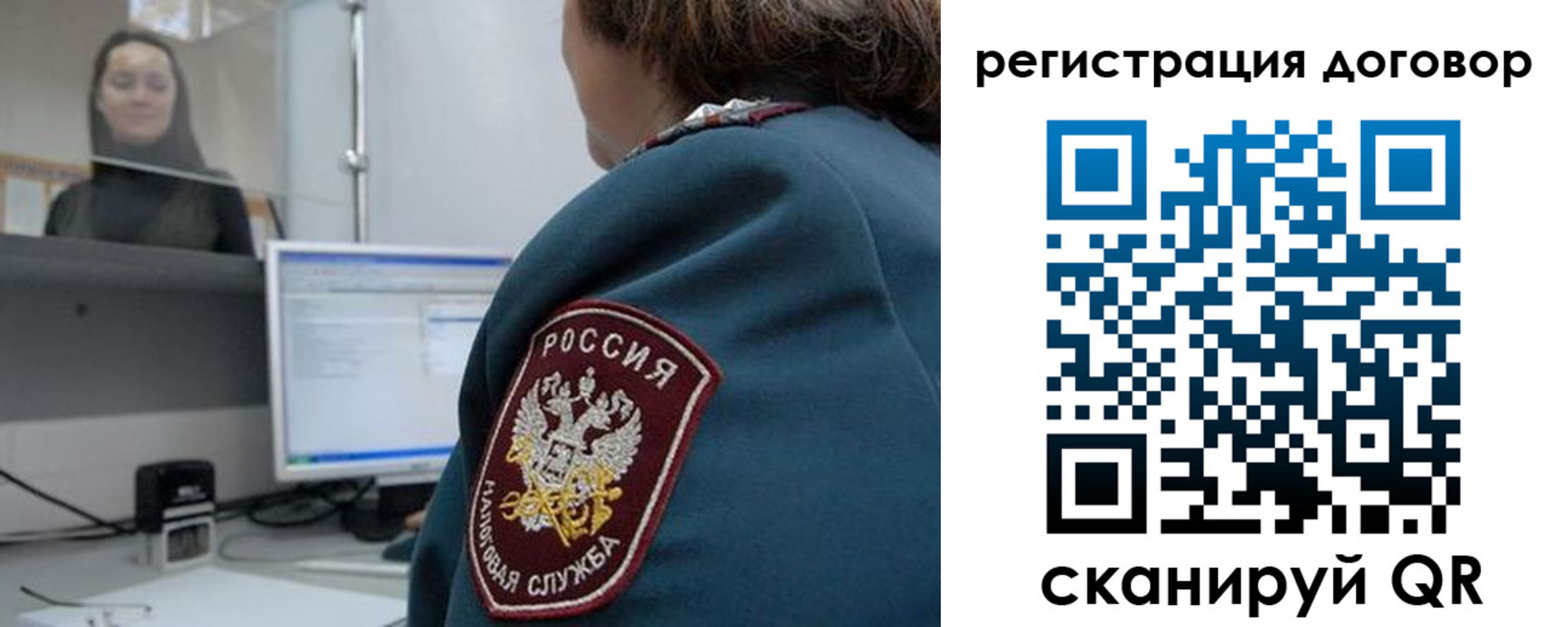 прописка гарантия в Назрани