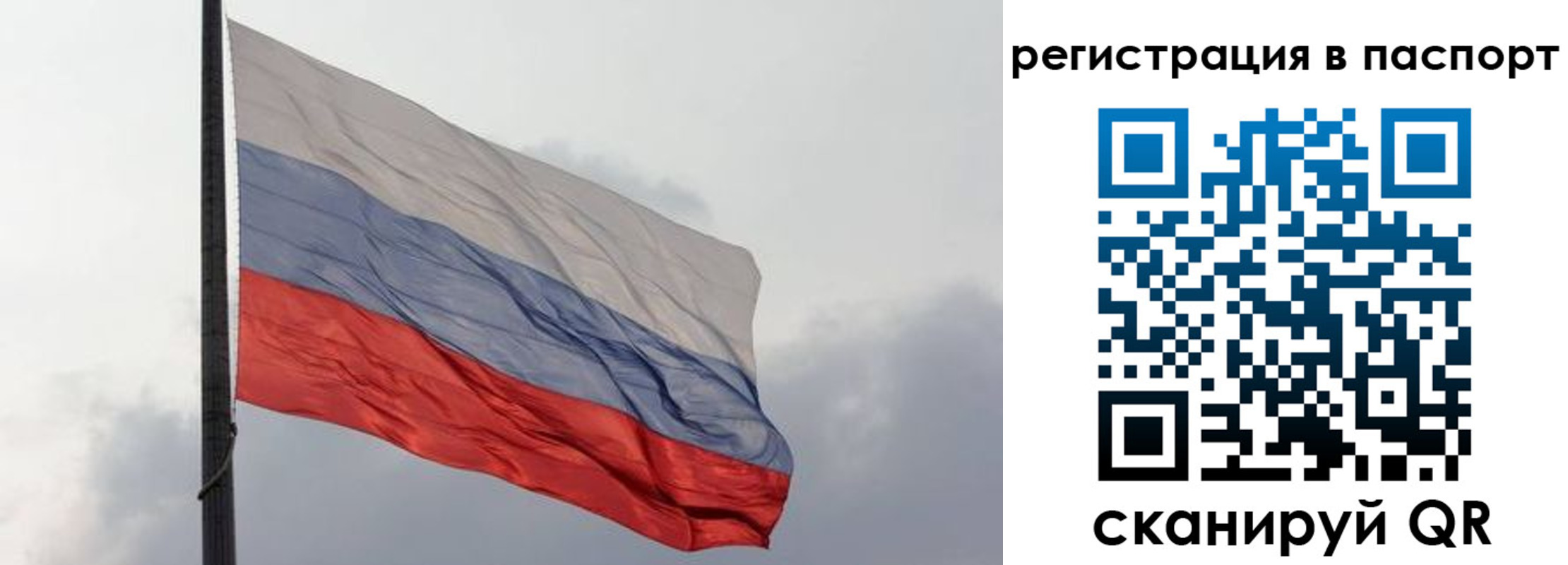 где прописаться в Назрани